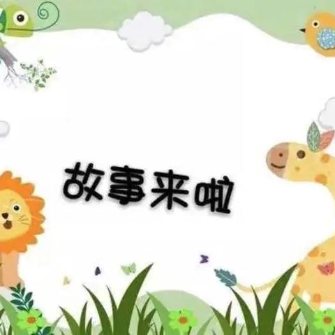 【青禾·声音秀】“我是小主播”系列第二期