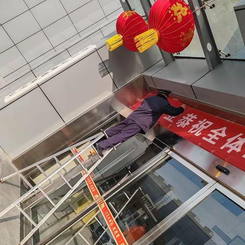 张灯结彩迎新春