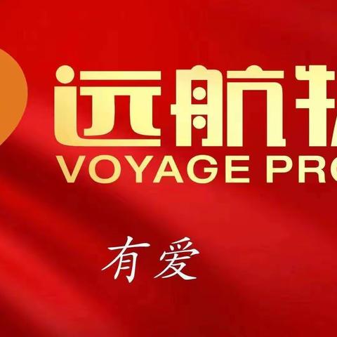 一年之计在于春