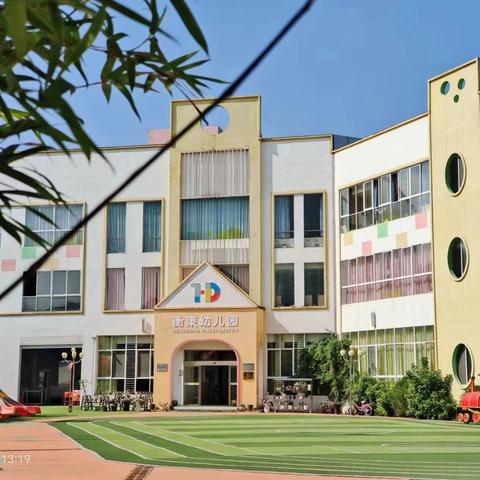 衡東幼儿园2025年春季第十三周食谱