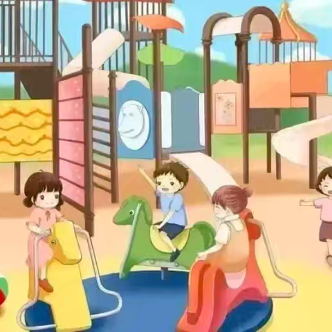 秋风有信，“幼”见归来 ——衡東幼儿园秋季开学温馨提示