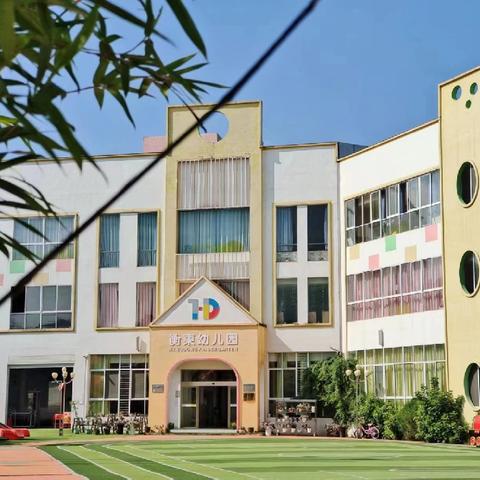 衡東幼儿园秋季第十九周食谱