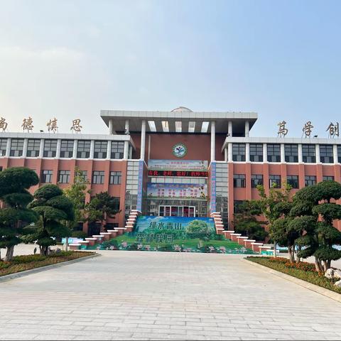 “追光而遇，沐光而行”——银丰小学五年级开学纪
