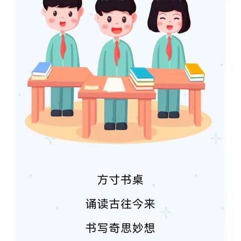 舞动校园，让梦飞翔——银丰小学五年级课桌舞比赛
