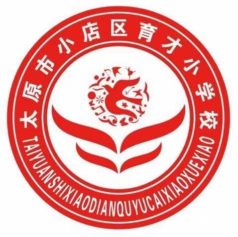 播撒希望种子   开启全新征程——一年九班开学第一课