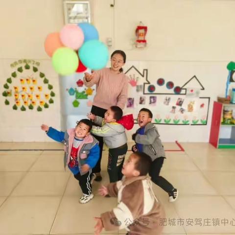 肥城市安驾庄镇中心幼儿园 2025年秋季招生