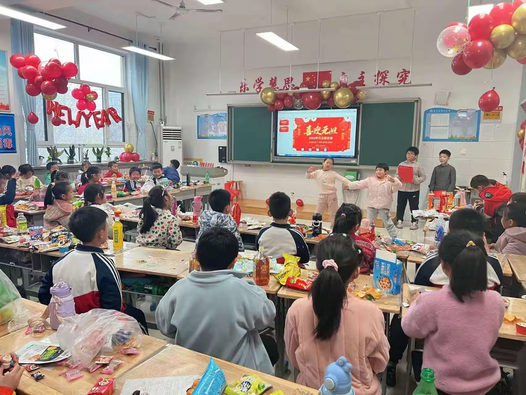 简篇-祥龙献瑞贺元旦 童心飞扬谱新篇——胜利小学二年级一班2024迎新年活动