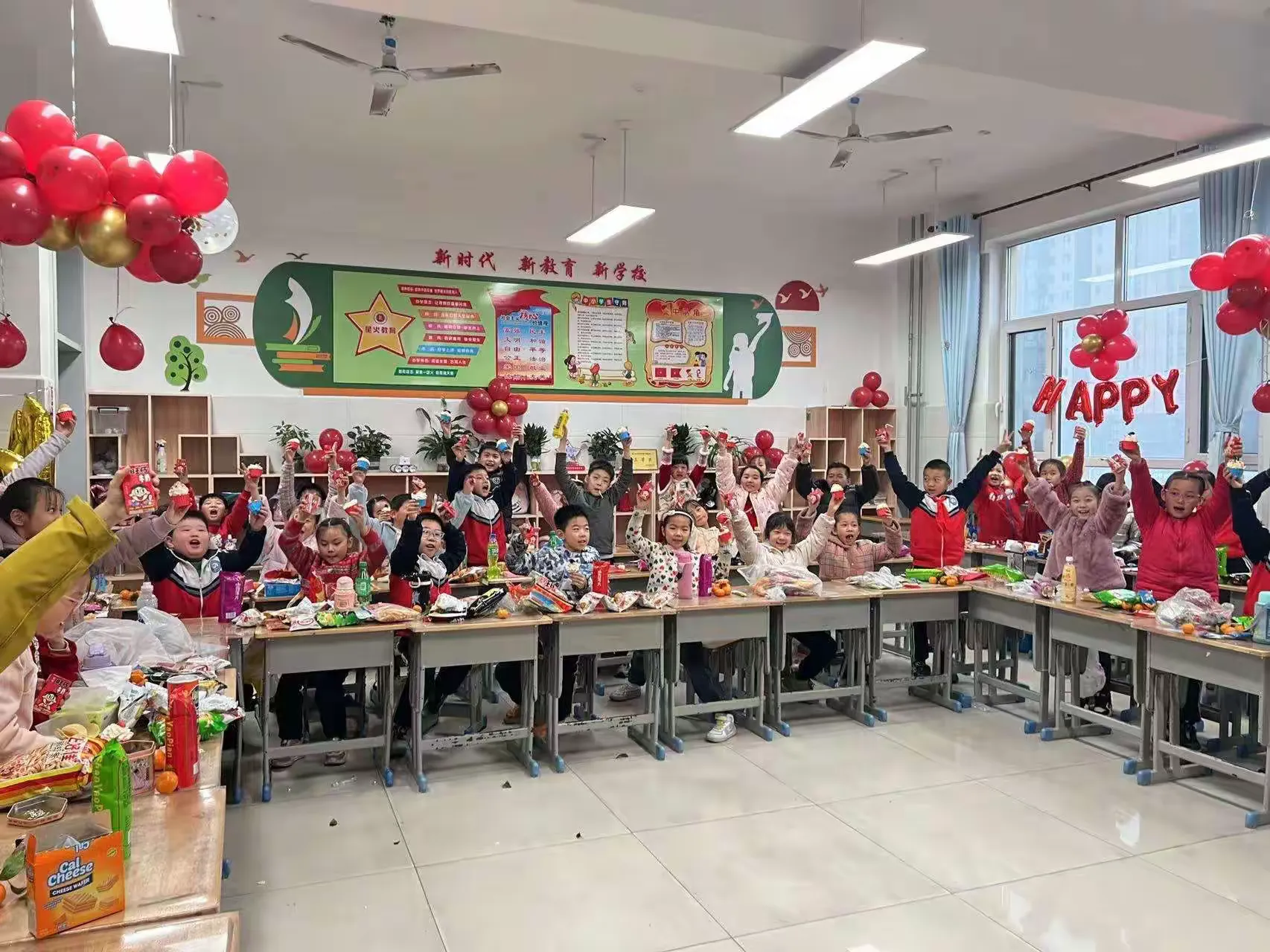 简篇-祥龙献瑞贺元旦 童心飞扬谱新篇——胜利小学二年级一班2024迎新年活动