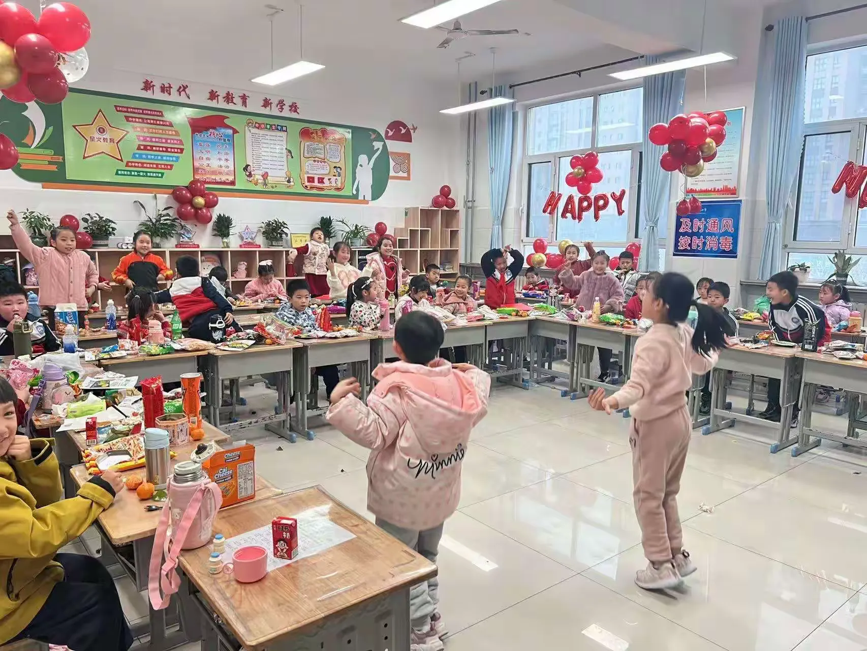 简篇-祥龙献瑞贺元旦 童心飞扬谱新篇——胜利小学二年级一班2024迎新年活动