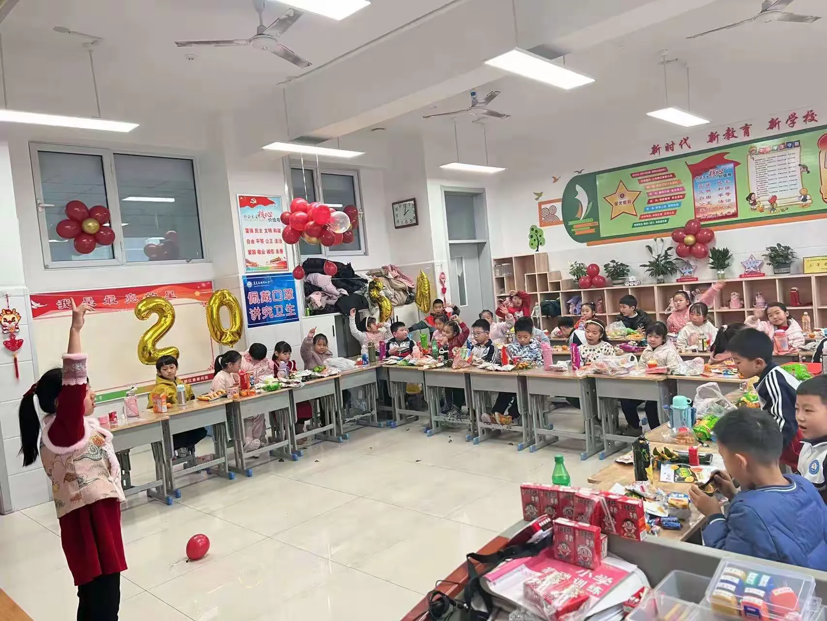 简篇-祥龙献瑞贺元旦 童心飞扬谱新篇——胜利小学二年级一班2024迎新年活动