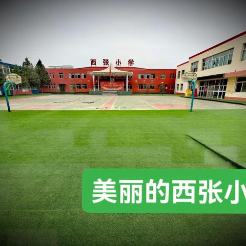 有志者事竟成