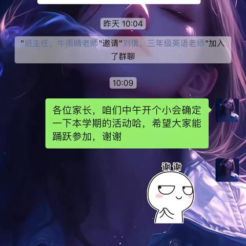 共创精彩 PTA 活动，助力学生全面成长