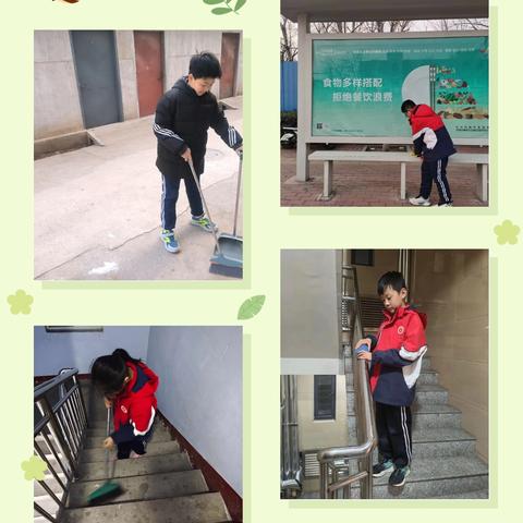弘扬雷锋精神 争做时代新人——济南市莱芜区胜利小学五年级七班学雷锋志愿服务活动纪实