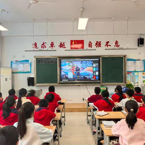 消防“云”课堂，安全筑童心——我校组织观看2026年春季全国中小学消防安全公开课