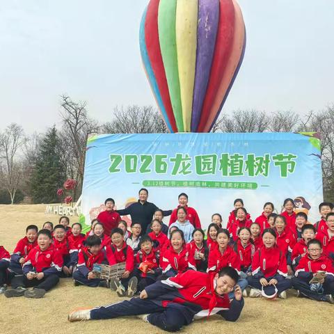 播种绿色希望，共筑美好家园——济南市莱芜区胜利小学五年级七班植树节实践活动纪实