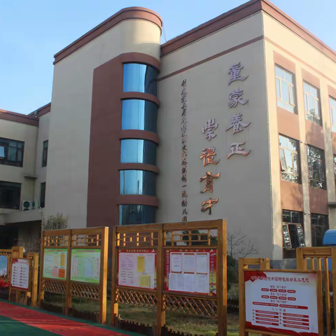 创意形象，邀您共“绘”‍——育才幼儿园吉祥物颜色设计征集活动