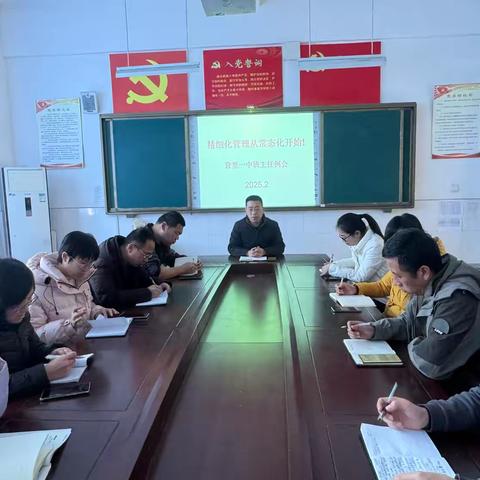 向“精”而行，向“细”而为 ‍—营里一中精细化管理观摩活动