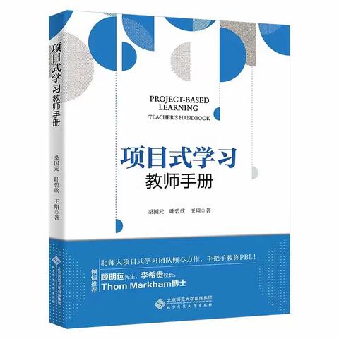 时光浅浅，书香致远——叶洪林职工创新工作室读书分享