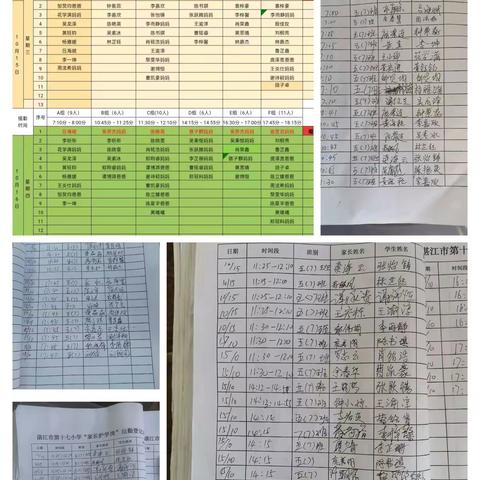 一抹温情融路畔，千般守护暖学途——致亲爱的家长护学岗志愿者
