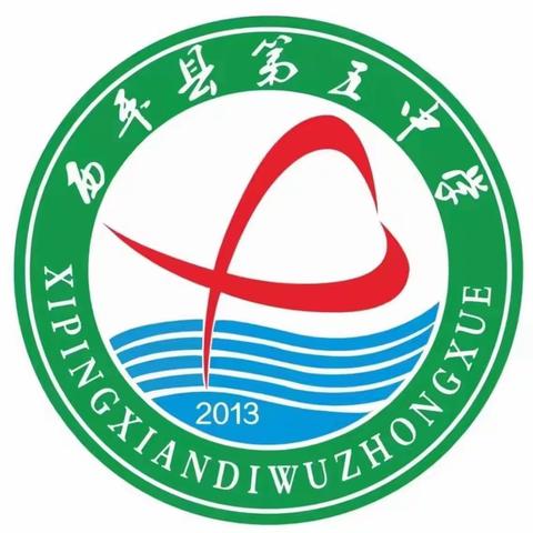 2024年4月23，西平五中喜迎第29个世界读书日，举办了2024“悦读伴成长，书香满校园”手抄报活动展