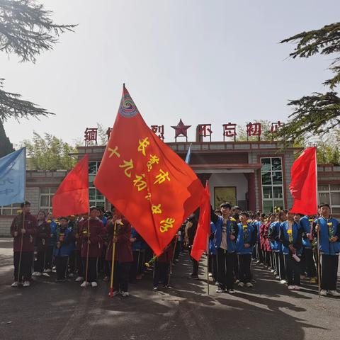 清明祭英烈    国防在心中——长葛市十九中清明节祭扫英烈活动