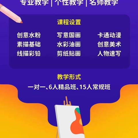 开启新学期，筑梦向未来