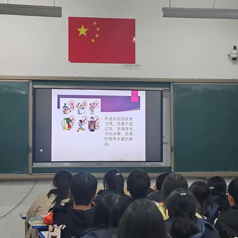 期中考前心理及预防感冒主题班会