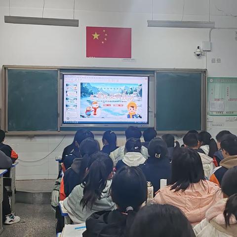 冬季感染病预防主题班会