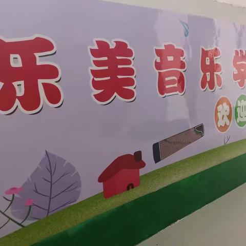 乐美乐器🎷助力公益