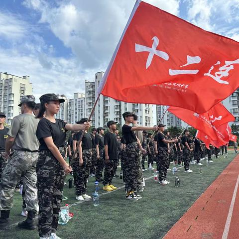 Day1 践知行合一，铸少年精神