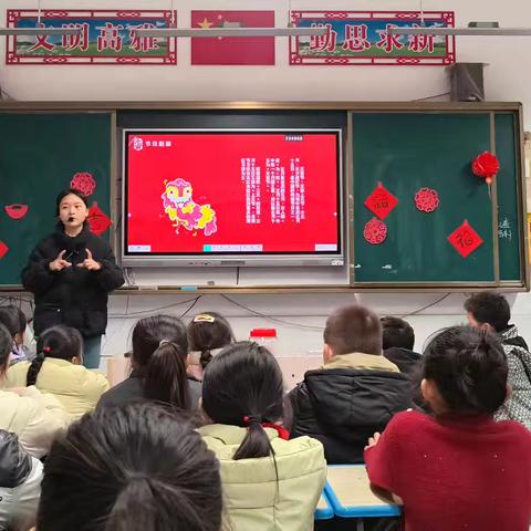 金蛇呈祥庆元宵 童心传承中华韵 ——高新区小学开展"闹元宵"主题活动
