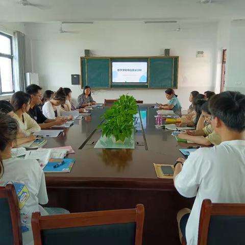 质量分析思得失，凝心聚力谋提高——高新区小学数学组学期中段教学质量分析会