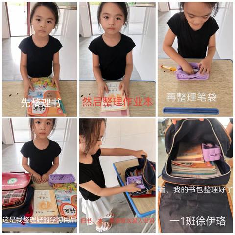 夯实劳动教育，展现劳动小才能——高新区小学劳动综合实践活动（九）