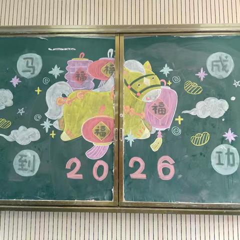 “双减”伴成长 闯关乐无穷——高新区小学2025年秋一年级无纸笔测试活动纪实