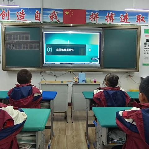 育才小学一年级42班“学会感恩，与爱同行”主题班会