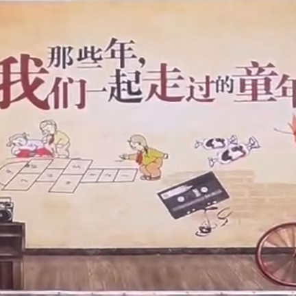 “致青春·忆童年”八里湖新区中心幼儿园兴城分园六一儿童节活动——梦想班