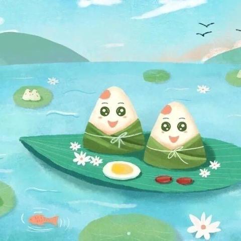 “粽”夏欢趣·悦享端午| 八里湖新区中心幼儿园兴城分园端午节主题活动  ￼                                                 ——梦想班