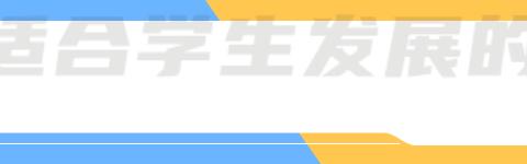 以军训之名，赴青春之约；慧源2023级初一军训纪实