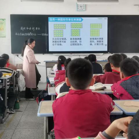 2023～2024年度下期三年级数学组同课异构一一淮滨县第二小学