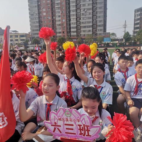 六三班24-25学年精彩回忆