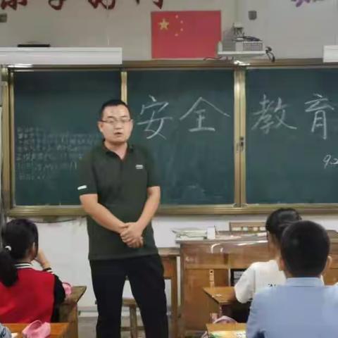 夏庄镇旺疃小学第四周校园安全主题班会