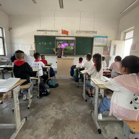 【强镇筑基.书香鲍沟】逐梦前行新学期—鲍沟镇荆林小学开展上好第一课活动