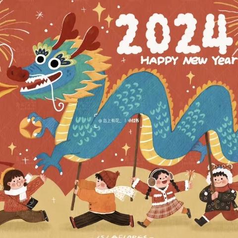 缤纷寒假，群英荟萃——海口一中初二年级2024年英语寒假综合实践作品评比