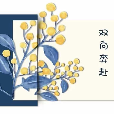 生地冲刺，家校同行——海口市第一中学初二年级生地分层家长会暨优秀学生学习经验     分享交流会