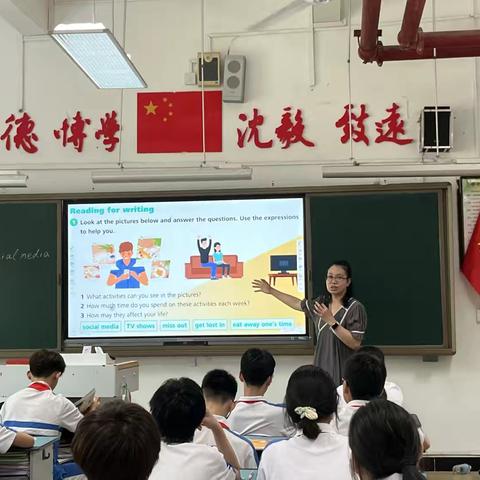聚焦英语阅读课堂 共探“时间吞噬怪兽”——课题组第5次活动