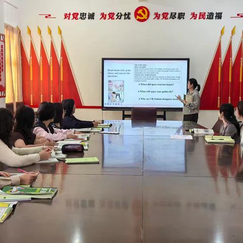 【党建 教学教研】 同心备课，聚力课堂 初二英语组第二周教研活动