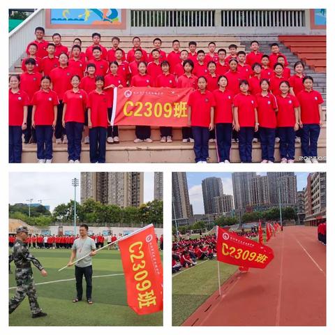 飒爽军姿，绽放青春         ——C2309班拓展训练风采