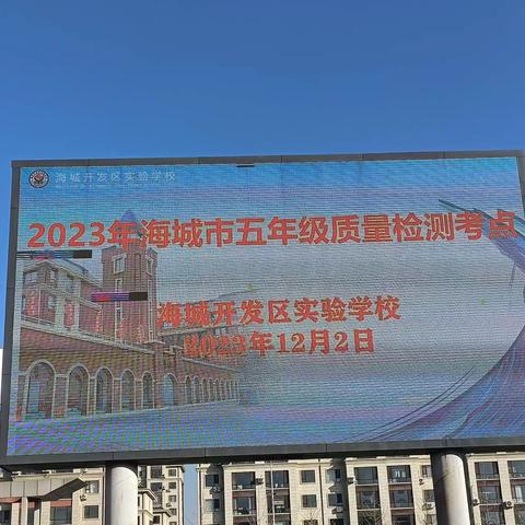 拼搏、努力、陪伴、加油