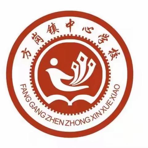 以练筑防 安全护航——禹州市方岗镇中心学校开展防恐防暴应急演练