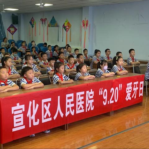 【凝聚德育•立德树人】健康口腔  从“齿”开始——宣化区东升路小学爱牙日主题活动